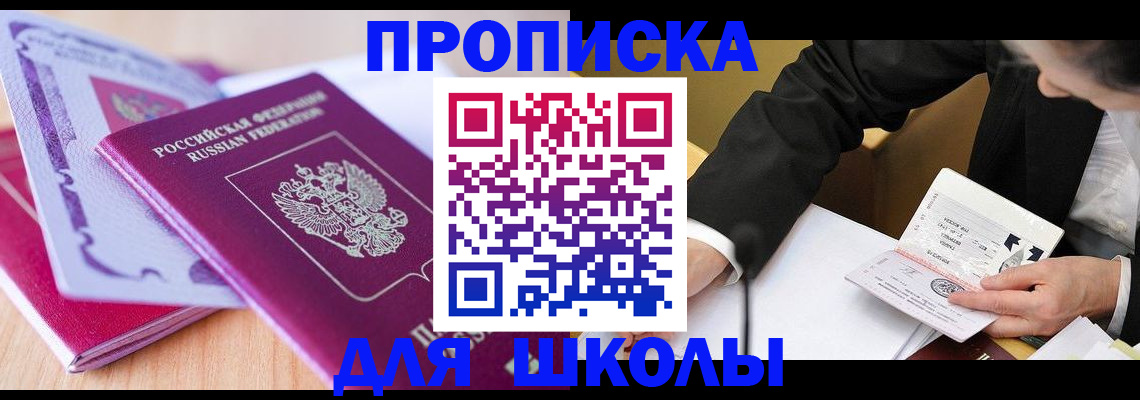 форма 3 в Канске